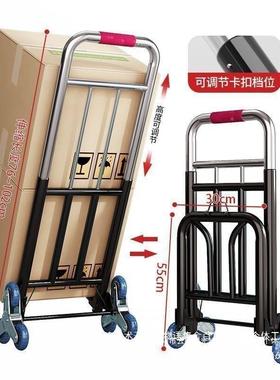 爬楼梯搬运搬重下30739物上楼行车李手拉车便用携可折叠家小拉货