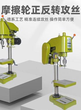 台式丝机工业级型大LVR功率丝攻机电动攻牙机精密重螺攻纹套丝机2