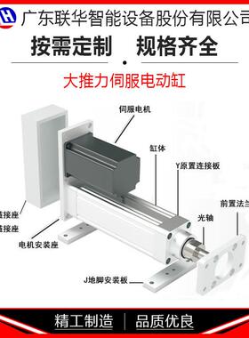 H连E0带导杆伺服427电动缸小型电缸步进高精度直返大推5力伸缩电