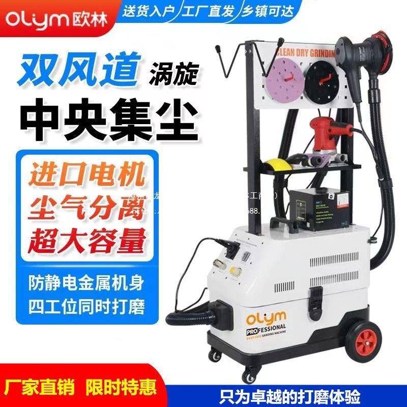 无尘干无品牌/磨机尘汽车气动吸原喷漆腻子子灰磨机油漆砂灰纸电