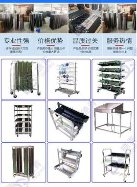 防车静电pcb周转车pcb周转车164车间物料周转stmp千层架德青cb周