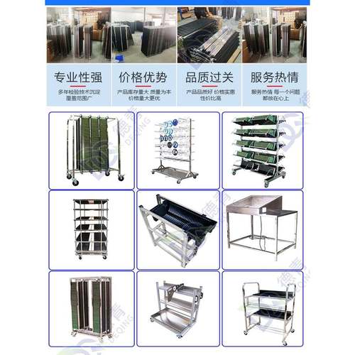 防车静电pcb周转车pcb周转车164车间物料周转stmp千层架德青cb周