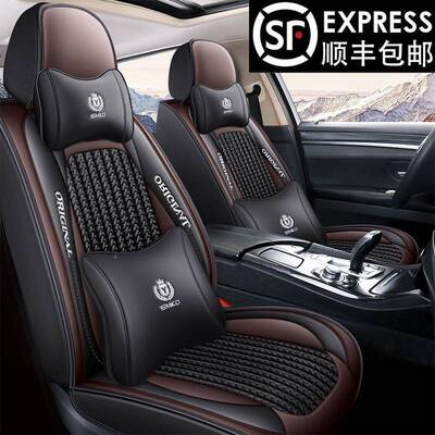 雪铁龙世嘉C5老凯旋C2富康纳专用汽赛座套全包卡UHP通坐垫四季车