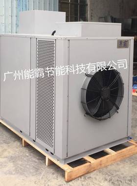 热泵山烘干机小型山房楂烘干楂WRU销