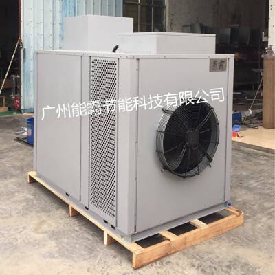 热泵山烘干机小型山房楂烘干楂WRU销