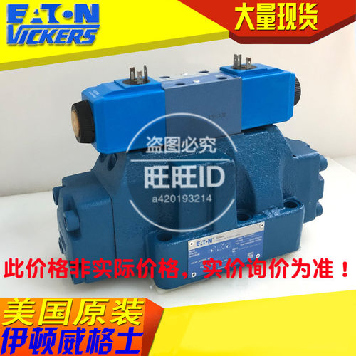 威格士DG5V-8-S-2N-E-T液压元件