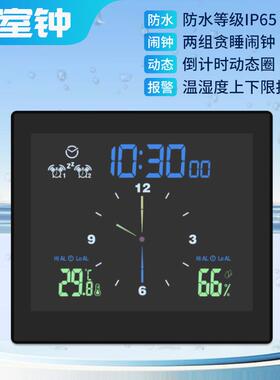 创意防水静音时浴钟室子钟挂温电湿度计TS-WP10时钟带吸盘厨房防