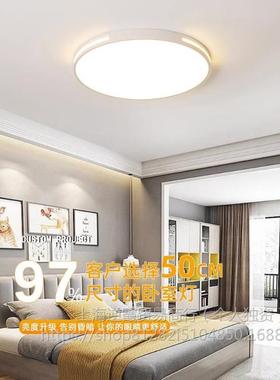 led818吸顶0灯房间卧室灯主客4厅大厅现代简约大气22新款灯中山灯