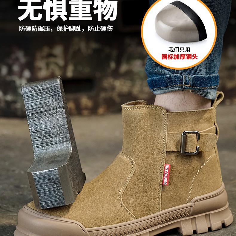 电焊钢包头防砸防刺穿防烫靴