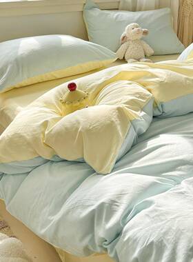 ltao1007四软宿糯清新件套水洗床上用品床单被套床笠棉单人床学生