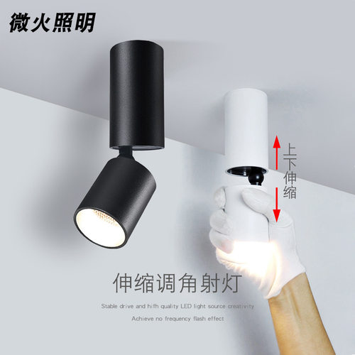明装吸顶COB可调角轨道射灯