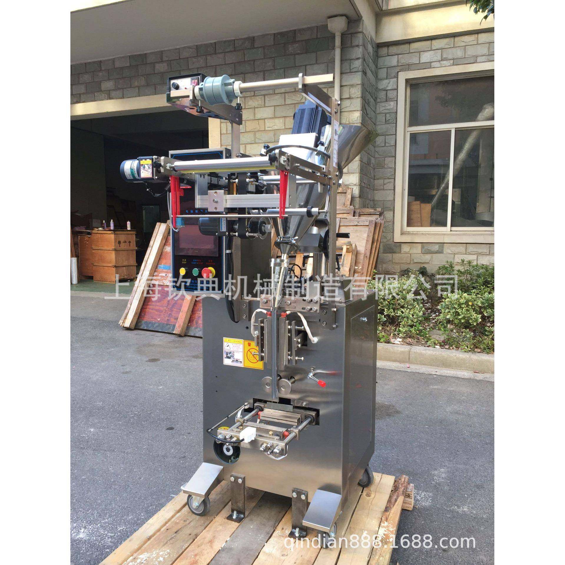 固装饮料包装机葛根粉全自麦动QD-61-F包机体大若叶青汁粉定量包,办公设备/耗材/相关服务,包装机,淘宝优惠券,粉丝福利购,淘宝优惠卷