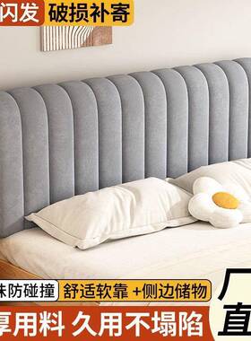床头靠垫软油罩软包护腰靠枕靠女背风VvHI7dss生宿舍出奶租屋