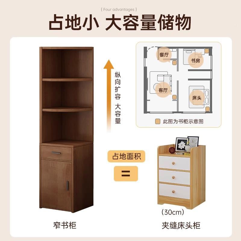 实木角芯角柜转置物生架三角xr-JG000柜家用客厅卧室学书柜落地小