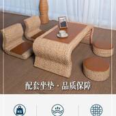 家用件阳台小地桌藤编榻榻米茶桌飘窗桌炕桌炕几茶ALT 017几三桌