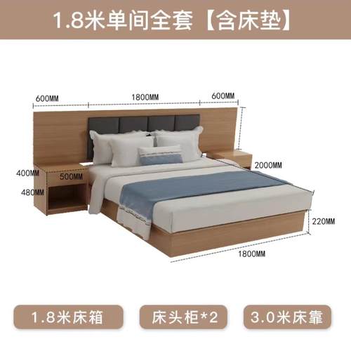 公寓馆民出租屋宿店板床软包床头宾全尺寸定制配酒套床垫FFS床头
