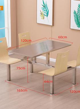 校食学堂不锈钢桌椅VTB4人68人位员工饭堂餐餐桌工厂餐厅实人木