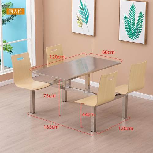 校食学堂不锈钢桌椅VTB4人68人位员工饭堂餐餐桌工厂餐厅实人木