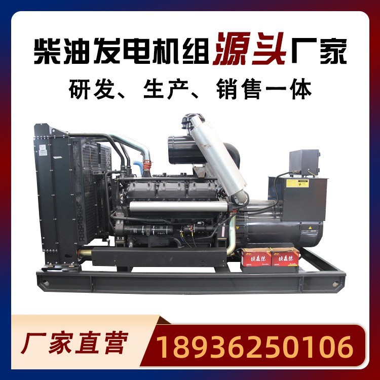 上柴50KW全铜柴油发电机组
