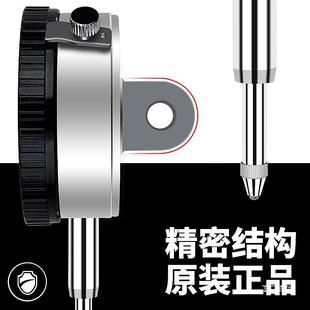 三量广陆0百分表0一高套千分表头TVE0.1指示表0 10mm表头度计规测