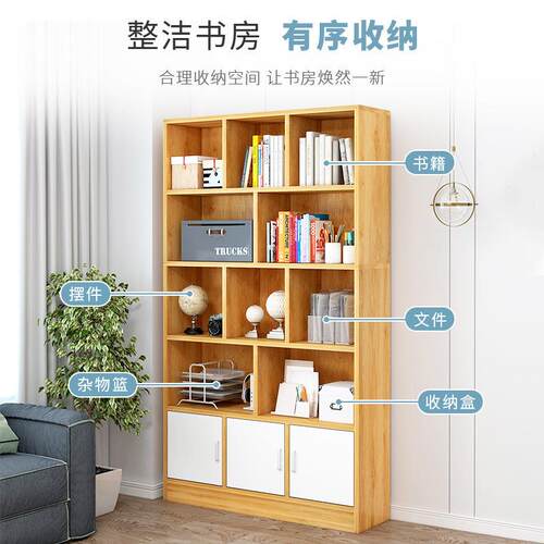 简易办室书架落地置物架客厅收纳储物公柜子家用简约NBM现代书柜