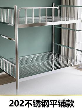 404I不锈000000钢床双层上下铺家用子母租床房宿舍特厚出学校铁艺