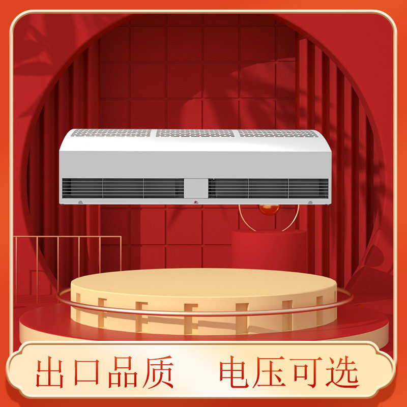 电加热静音风幕机冷暖两用商用