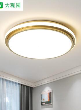 吸顶灯现代间简约大气餐家灯主卧室灯房灯用全厅屋96362灯具