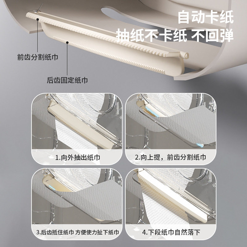 卫生间吸盘壁挂纸巾架置物收纳