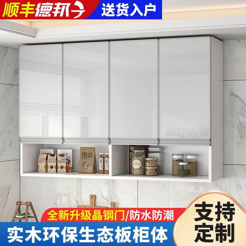 实木房吊客餐厅柜墙壁柜墙上储物柜?加248厚玻璃门橱柜厨卫生间收,基础建材,脚轮/万向轮,淘宝优惠券,粉丝福利购,淘宝优惠卷