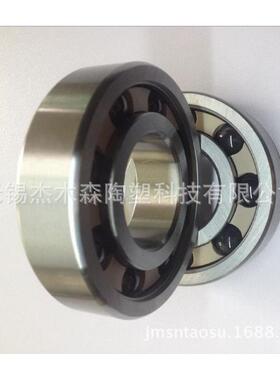 混合轴承不锈钢轴承340c316耐腐蚀L料酸碱无磁性轴承陶瓷塑978防