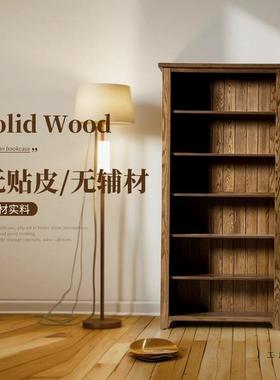 实古木书柜书架架橡木落地书橱原木储柜置GYC物美式物简约复整墙