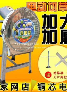 猪草机草机碎LPX机型机械青草草切粉碎机器养殖电动220V家用铡草