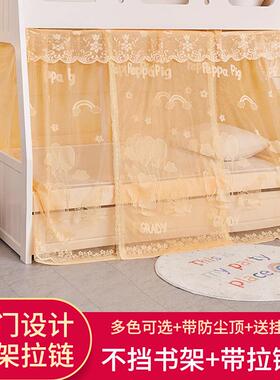 上下母床蚊帐下梯形双层床实木床双门F767SJ9S不挡书架12米.1.铺5