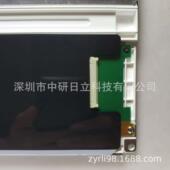 数控 工业屏 数商字 触摸示L显Q121S1DTBLG55价格谈