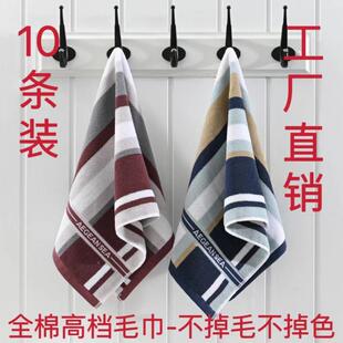 纯毛572巾人成洗家用棉加厚吸脸水不掉毛