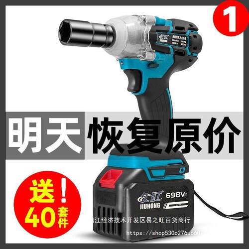 无刷电汽式动扳手锂电钻大扭力扳手架子工修充套筒电ION冲击扳手