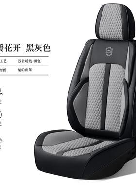 款帕皮LIP汽车坐纳垫爆载款5座全包座椅套四季通用新全皮车座套