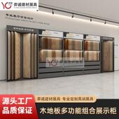木地板落展架板艺术式 733地猫 漆色抽屉组合展示柜地板展示架立式