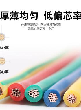 广州花城家用ZCBV-.1.5254平20方R电线国标铜芯阻燃多股软线
