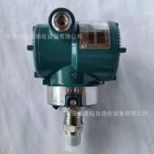 01DL OKOGAWA横河EJA53Y0E压力A变送器EJA530E JCUBCS7N NFC2带HR