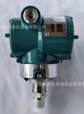 OKOGAWA横河EJA53Y0E压力A变送器EJA530E-JCUBCS7N-01DL/NFC2带HR