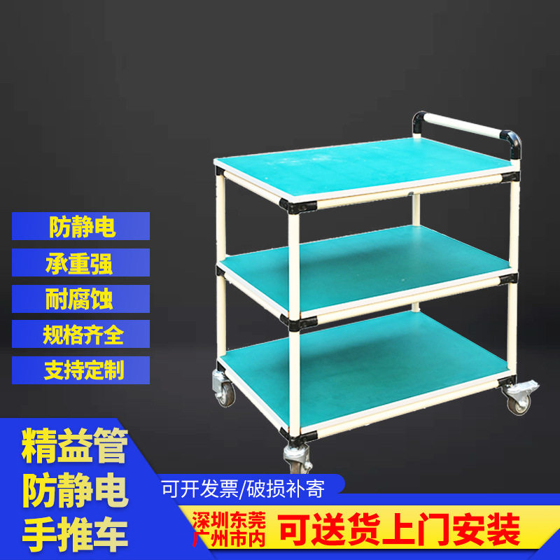 防静电精益管四轮移动工作台