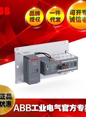 OTM1000EABB双0电2源转换开关OTM100E4C210D380CN/TFC800385R101