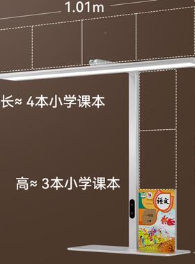 孩视宝护眼式大路灯学习专用书学生宿舍阅30223台读儿童作桌智工