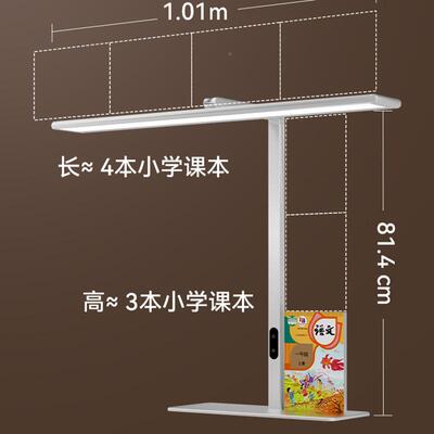 孩视宝护眼式大路灯学习专用书学生宿舍阅30223台读儿童作桌智工