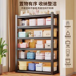 家用置物AL100607市架落厅地多层货架阳台客收纳架物储间超快递整