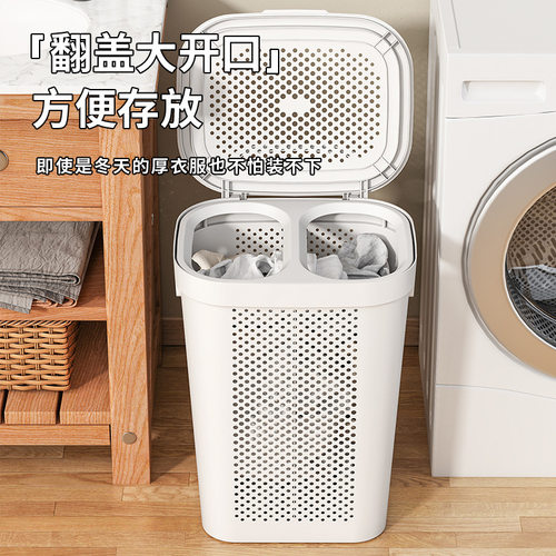 收纳筐家用脏衣篮卫生间浴室大容量带盖放衣物洗澡脏衣篓洗衣篮子