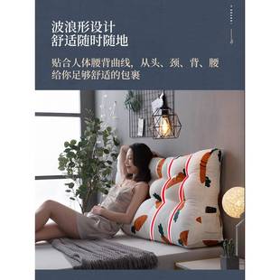 双人床头腰板软包榻三角靠垫靠抱枕榻米枕枕54812521沙发靠背床上