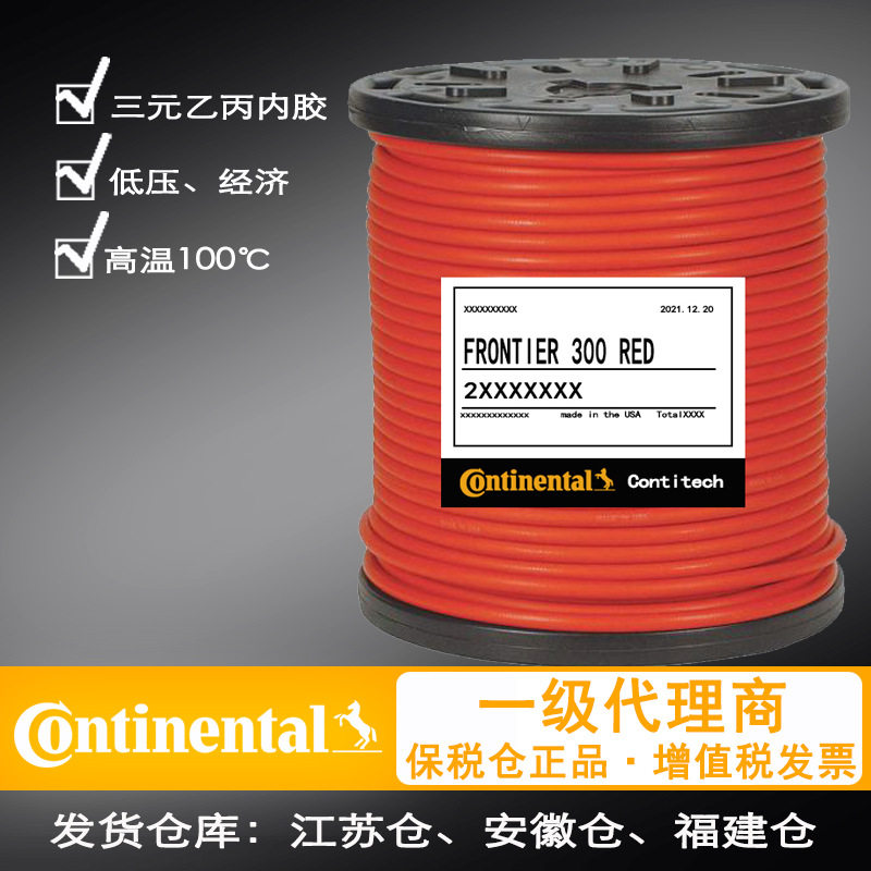 300PSI纤维三胶两线橡胶输水管